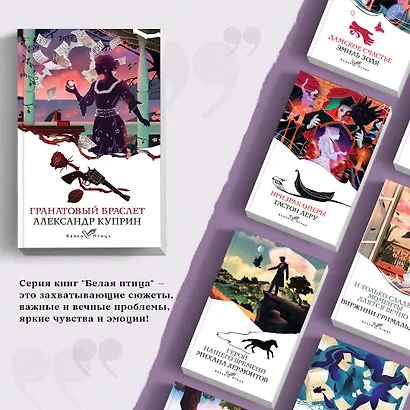 Гранатовый браслет - фото 5