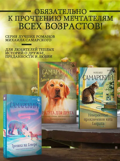 Подлинный Сократ - фото 10