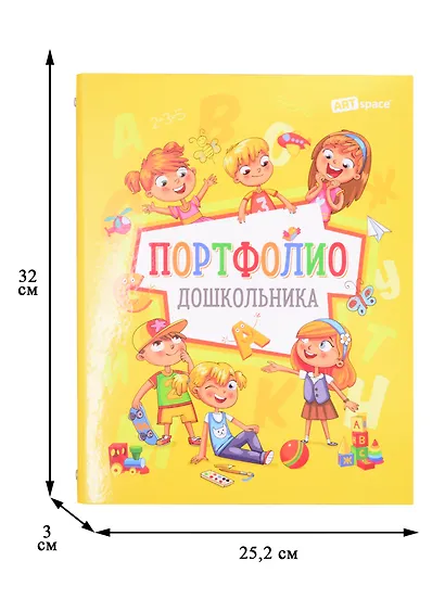Портфолио дошкольника А4 - фото 3