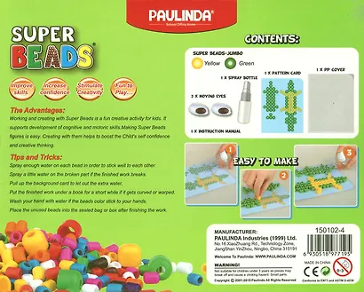 Мозаика 3Д. Крокодил.100 деталей. -Китай: Paulinda, 150102-4 421977 - фото 2