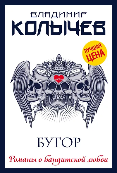 Бугор - фото 1