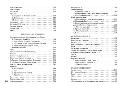 Солнечное утро на площади - фото 6