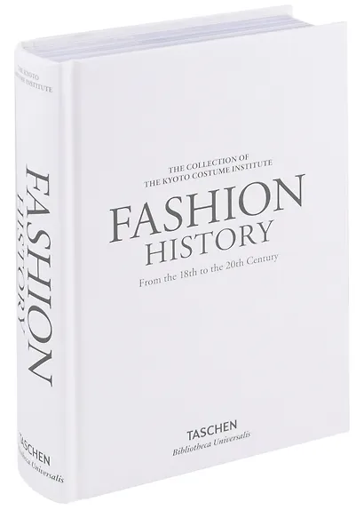 Fashion History from the 18th to the 20th Century - фото 2