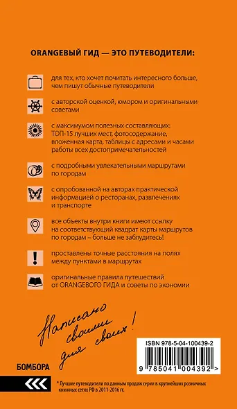 Рязань и Рязанская область - фото 2