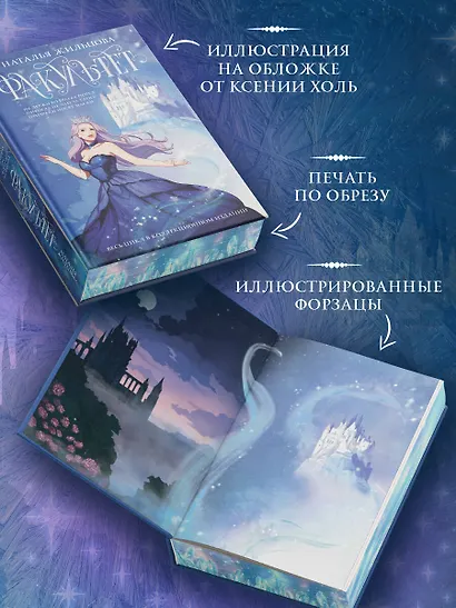 Факультет 1-5 (обрез) - фото 6