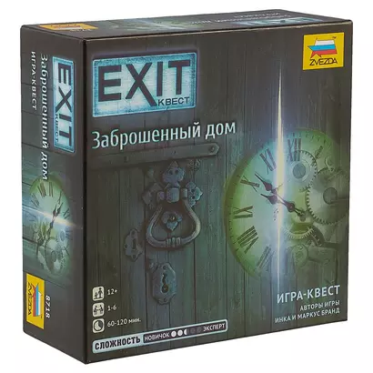 Настольная игра EXIT Квест, Заброшенный дом,  ЗВЕЗДА - фото 1