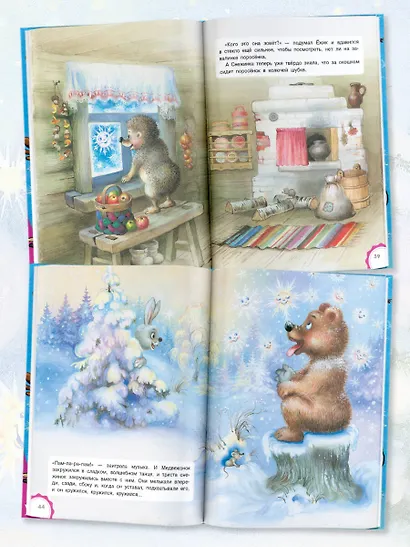 Зимние сказки - фото 4