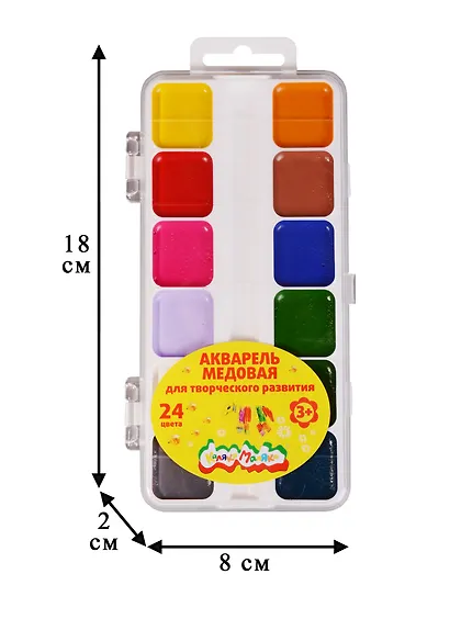 Краски акварельные 24 цвета - фото 4