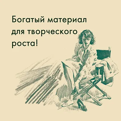 Рисование фигуры - фото 3