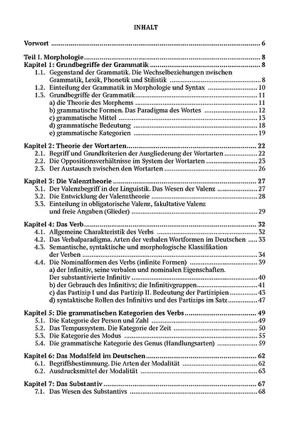 Теоретическая грамматика немецкого языка: учебник для вузов - фото 2