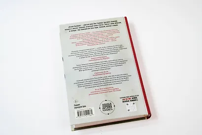 Антонов Коллайдер - фото 10