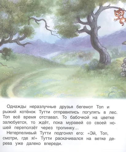 Веревочка - фото 3