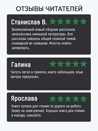 Цвета расставаний - фото 4