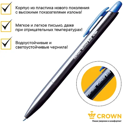 Ручка шариковая Crown, Grand Ball, автоматическая синяя 0,7 мм - фото 5