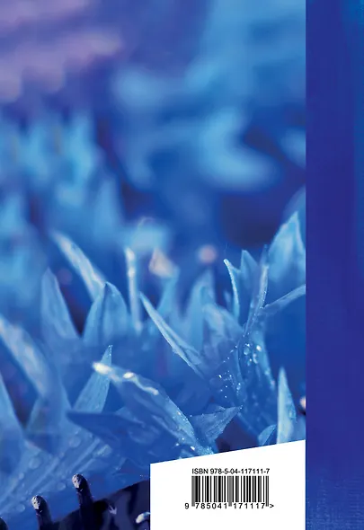 Избранное - фото 2