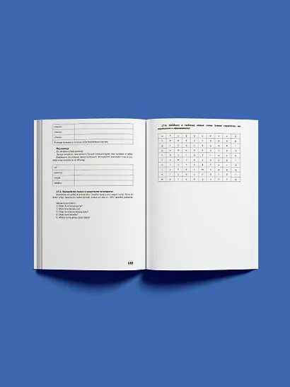 Интенсивный курс финского языка для начинающих - фото 5