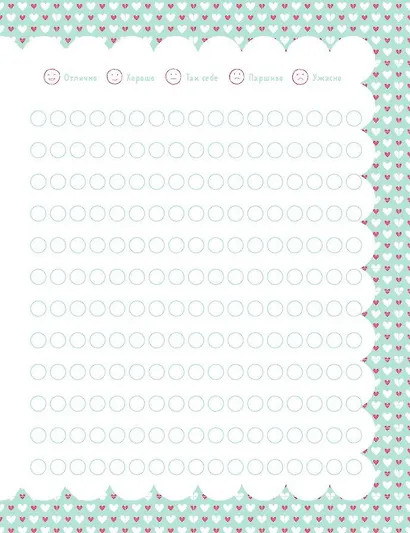 Дневничок для девочек А5 48л "Девочка с бантиком" интегр.обл., со стикерами - фото 5