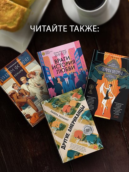 Всё как всегда - фото 7