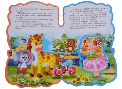 Кукла - фото 3