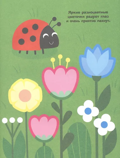 Простые наклейки. Божьи коровки - фото 4