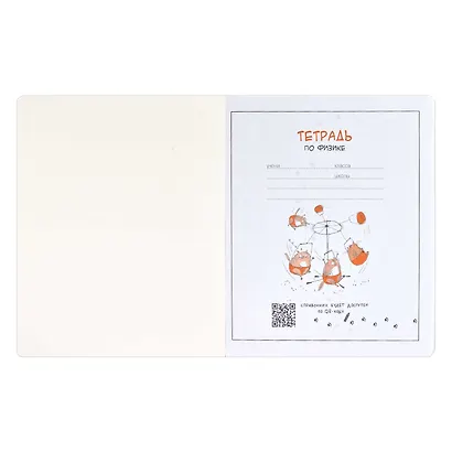Тетрадь предметная в клетку Феникс+, "Любознательные коты. Физика", 48 листов - фото 3