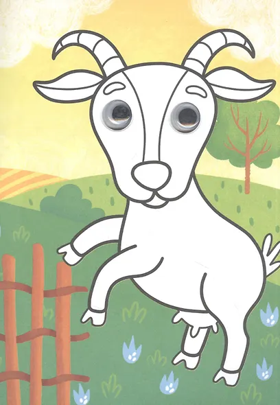 РАСКРАСКА с глазками А5. НА ФЕРМЕ - фото 4