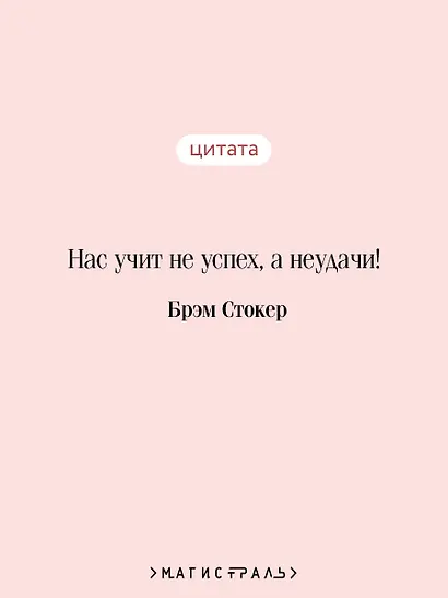 Дракула - фото 6