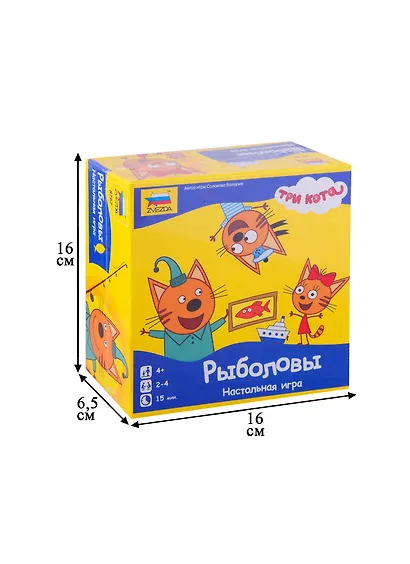 Настольная игра ЗВЕЗДА  Три кота. Рыболовы 8767 - фото 2
