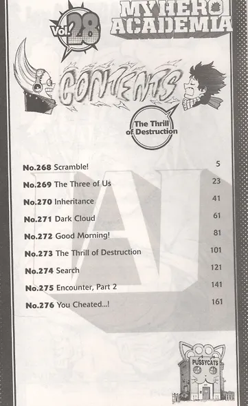 My Hero Academia (28) - фото 2