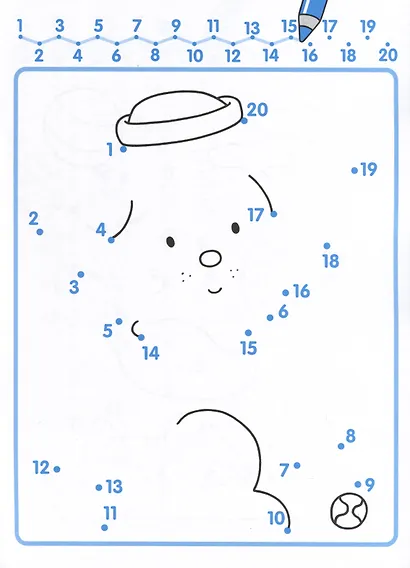 Учимся считать до 20. Соединяем точки, рисуем и раскрашиваем - фото 2