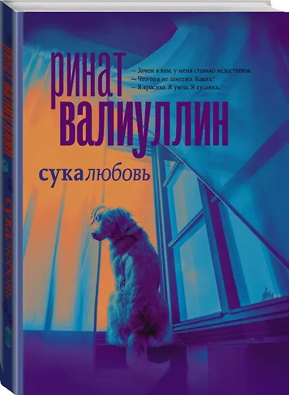 Ветер перемен в твоих руках [комплект из 5 книг] - фото 9