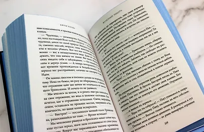 Железный рыцарь (#4) - фото 9