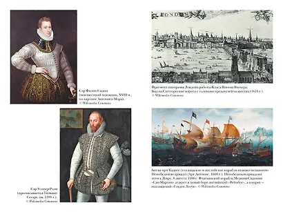 Англия Тюдоров. Полная история эпохи от Генриха VII до Елизаветы I - фото 8