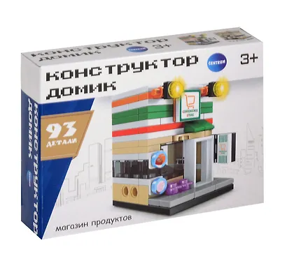 Конструктор "Магазин Продуктов", 93 элемента - фото 1