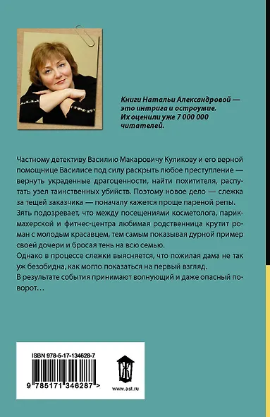 Фитнес для резвой акулы - фото 2