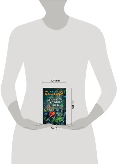 В объятиях самки богомола - фото 4