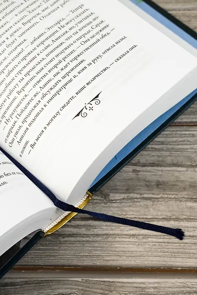 Восход империи - фото 10