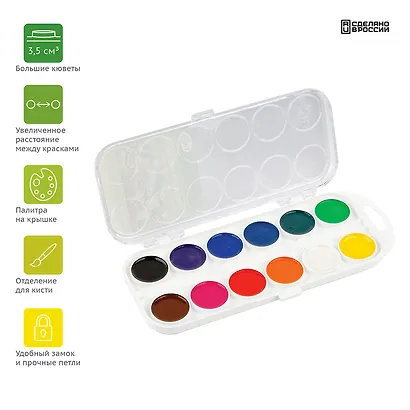 Краски акварельные 12цв "Пчелка" пл/к., б/к., Гамма - фото 5