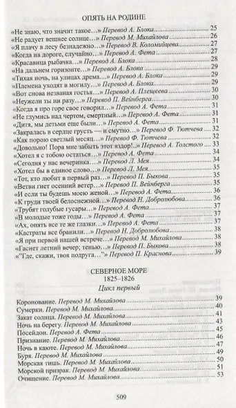 Путевые картины - фото 3