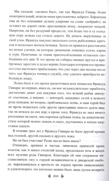 Актея - фото 6