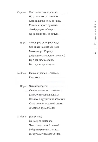 Вдали - фото 8