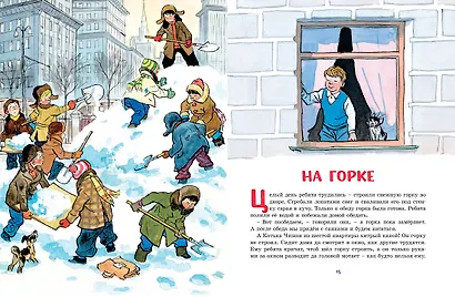 Живая шляпа - фото 9