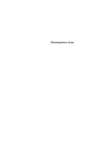 Рыжеволосая Женщина - фото 6