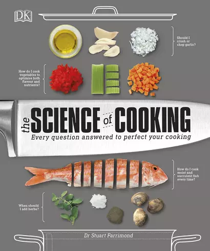 The Science of Cooking. Every question answered to perfect your cooking - фото 1