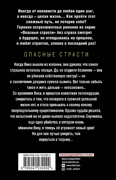 Против ветра, мимо облаков - фото 2