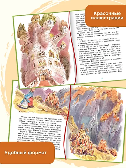 Маруся ещё вернётся - фото 4