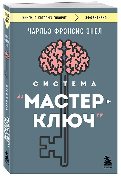 Система “Мастер-ключ” - фото 3