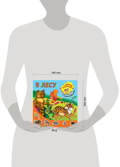 В лесу - фото 3