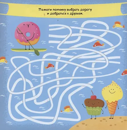 Книжка-картинка с заданиями для детей. Пончик в деле - фото 3