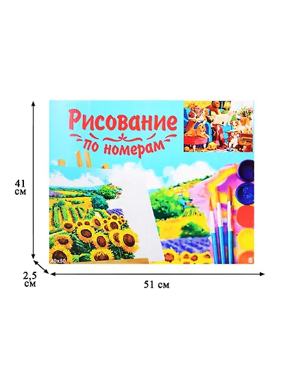 Холст с красками по номерам 40х50см ТМ Рыжий кот Щенята в гостиной Х-8099 - фото 3